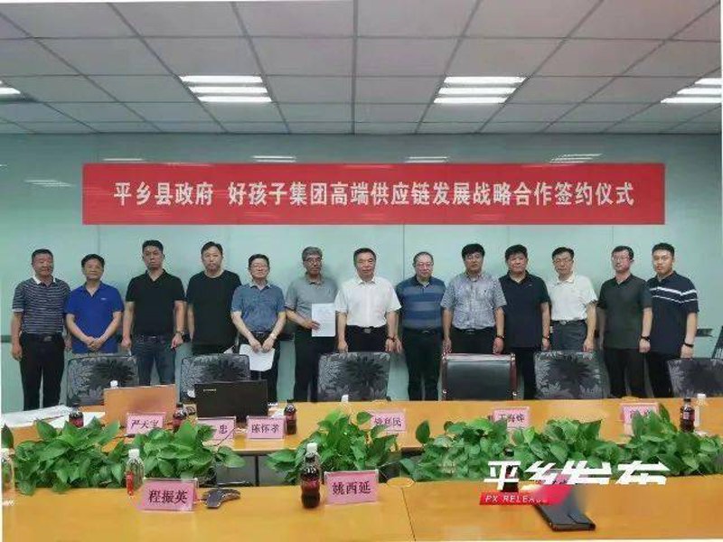 儿童用品有哪些？这个问题让家长们感到困惑不已，毕竟宝宝的衣物、玩具、餐具等多不胜数。今天，我们就来一次全面盘点，帮助您了解儿童成长所需的重要用品。
