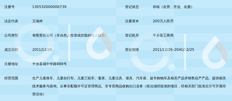 检验检疫服务究竟属于哪个行业？